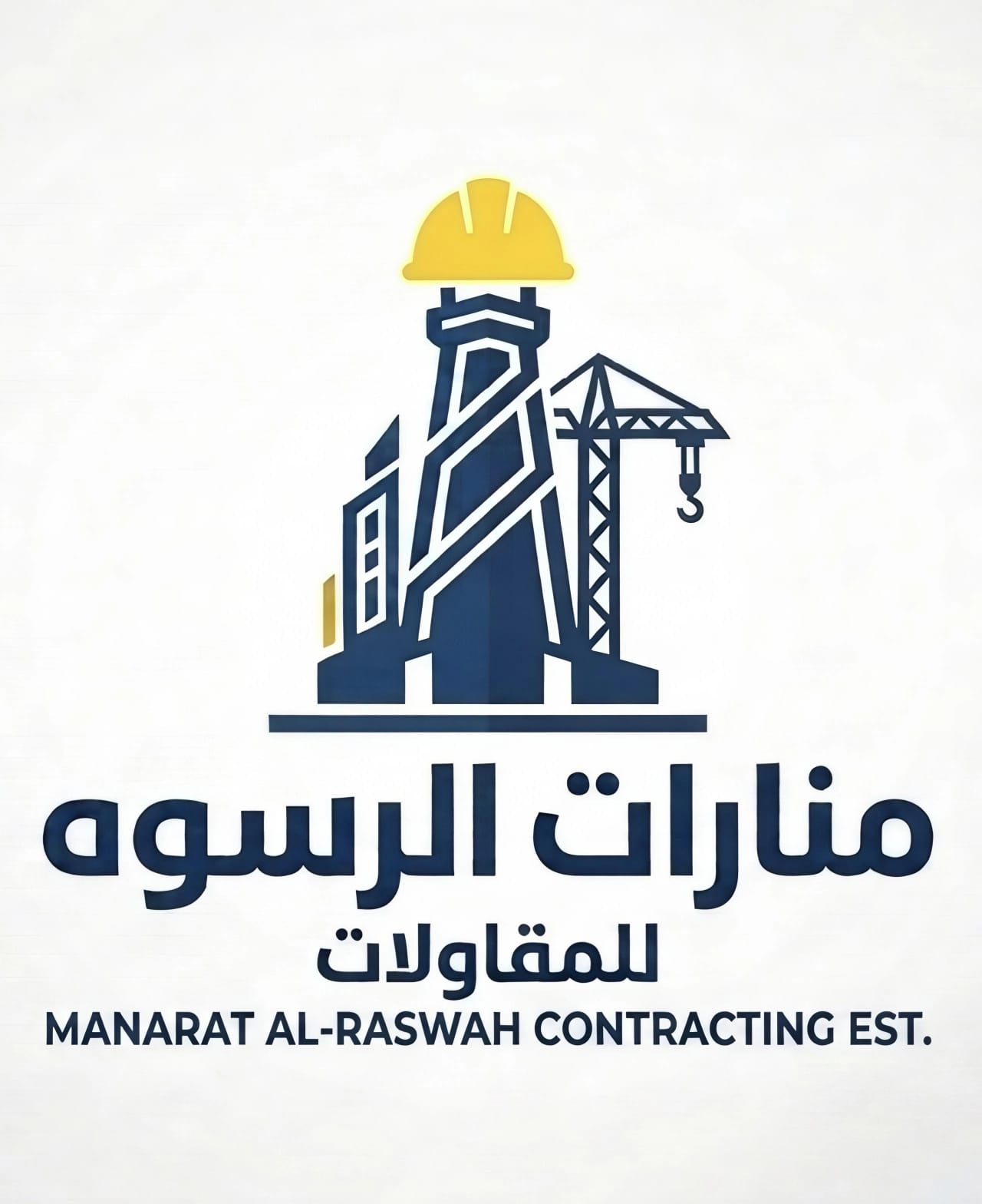 شعار مؤسسة منارات الرسوة للمقاولات والدعاية والإعلان