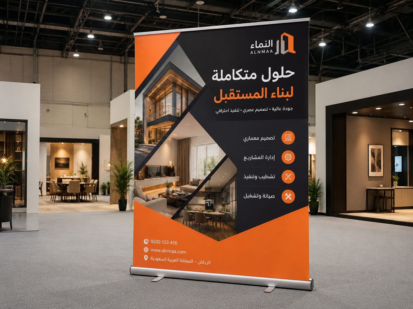 بنرات معرض